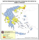 Υψηλός, Σάββατο, Χαλκιδική,ypsilos, savvato, chalkidiki