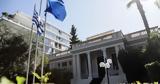 Greek Premier, Western Balkans,Maximos Mansion, Monday