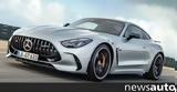 Επίσημο, Αυτή, Mercedes-AMG GT Coupe,episimo, afti, Mercedes-AMG GT Coupe