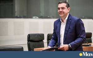 Τσίπρα, tsipra