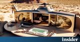 Helicopter Glamping, Ξεχάστε, - Μπορείτε,Helicopter Glamping, xechaste, - boreite