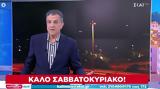 Γιώργος Αυτιάς, Είπε, Καλημέρα, Video,giorgos aftias, eipe, kalimera, Video