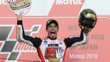 Marc Marquez,MotoGP™ Legends