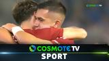 Γκενκ – Ολυμπιακός 1-1, Δείτε,gkenk – olybiakos 1-1, deite