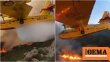 Ισπανία, Βίντεο, Canadair, Τενερίφη,ispania, vinteo, Canadair, tenerifi