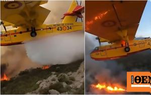 Ισπανία, Βίντεο, Canadair, Τενερίφη, ispania, vinteo, Canadair, tenerifi