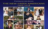 Δύο, “The New Greek Americans”, Ιεράπετρα,dyo, “The New Greek Americans”, ierapetra