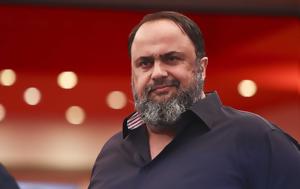 Μαρινάκης, Δική, Premier League -H ΕΠΟ, marinakis, diki, Premier League -H epo