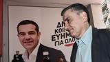 Ευκλείδης Τσακαλώτος, Απαντά, Τσίπρα,efkleidis tsakalotos, apanta, tsipra