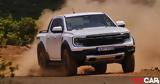 Video-Δοκιμή Ford Ranger Raptor, Offroad,Video-dokimi Ford Ranger Raptor, Offroad