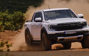 Video-Δοκιμή Ford Ranger Raptor, Offroad, Video-dokimi Ford Ranger Raptor, Offroad