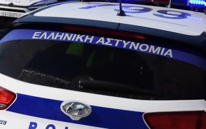 Συνελήφθησαν 4, 25χρονου Πακιστανού, Πατήσια, synelifthisan 4, 25chronou pakistanou, patisia