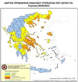 Πολύ, Χαλκιδική –, Θεσσαλονίκη,poly, chalkidiki –, thessaloniki