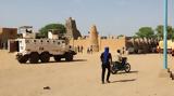 Μαλί, Τουλάχιστον 21,mali, toulachiston 21