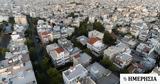 Φοιτητική, - ΠΟΜΙΔΑ,foititiki, - pomida