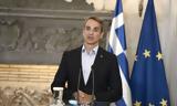 ΔΕΘ, Μητσοτάκης,deth, mitsotakis