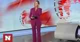 Ράνια Τζίμα, Σκέφτομαι,rania tzima, skeftomai