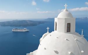 Επίσκεψη, Ναυτιλίας, Σαντορίνη, episkepsi, naftilias, santorini