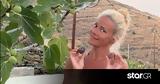 Ζέτα Μακρυπούλια, Μαυρισμένη,zeta makrypoulia, mavrismeni