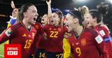 Παγκόσμιο Κύπελλο Γυναικών, Ισπανία - Αγγλία 1-0, Καρμόνα, Ισπανίδες,pagkosmio kypello gynaikon, ispania - anglia 1-0, karmona, ispanides