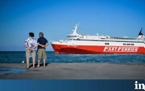 Μηχανική, Fast Ferries Andros – Κατέπλευσε, Μύκονο, michaniki, Fast Ferries Andros – kateplefse, mykono