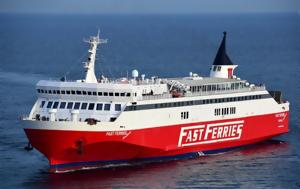 Μηχανική, Fast Ferries, michaniki, Fast Ferries