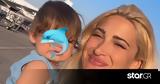 Ιωάννα Τούνη, Προσπαθεί,ioanna touni, prospathei