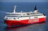 Μηχανική, Fast Ferries Andros-Με,michaniki, Fast Ferries Andros-me