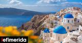 Σαντορίνη, Συνελήφθη, -Επιχείρησε,santorini, synelifthi, -epicheirise