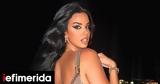 Ιβάνα Κνολ, Νύχτες, Μύκονο,ivana knol, nychtes, mykono