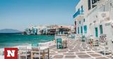 Μύκονος, Καλαμάρια, - Τουρίστας, 711,mykonos, kalamaria, - touristas, 711