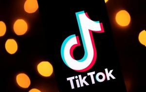 Σομαλία, TikTok, Telegram, somalia, TikTok, Telegram