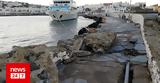 Μύκονος, Βοηθητικό,mykonos, voithitiko