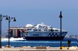 Μύκονος, 45χρονη “γυάλιζε”,mykonos, 45chroni “gyalize”