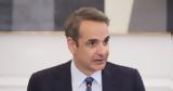 PM Mitsotakis, Western Balkans,Maximos Mansion, Monday