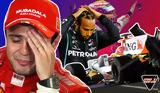 Συναγερμός, Lewis Hamilton, Φελίπε Μάσα,synagermos, Lewis Hamilton, felipe masa