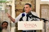 Τσακαλώτος, Επιμένω,tsakalotos, epimeno