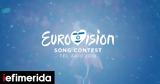 Eurovision 2019 Ντάνκαν Λόρενς, [εικόνες],Eurovision 2019 ntankan lorens, [eikones]