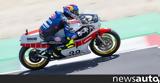 Τούρκος, Yamaha YZR750 +video,tourkos, Yamaha YZR750 +video