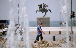 Θεσσαλονίκη, Ανοίγουν, thessaloniki, anoigoun