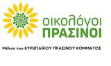 Ιωακειμίδη, Περιφέρεια Αττικής, Τζιτζικώστα, Κεντρική Μακεδονία, Οικολόγοι ΠΡΑΣΙΝΟΙ,ioakeimidi, perifereia attikis, tzitzikosta, kentriki makedonia, oikologoi prasinoi