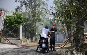 Μαίνονται, Έβρο Καβάλα Βοιωτία, Εύβοια, Πνέουν, – Μηνύματα, mainontai, evro kavala voiotia, evvoia, pneoun, – minymata