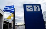 Αεροδρόμια, Πάνω, Ιούλιο,aerodromia, pano, ioulio