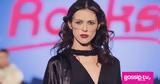 Ραμόνα Βλαντή, Έκανα, Shopping Star, Ηλιάνα,ramona vlanti, ekana, Shopping Star, iliana