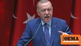 Κύπρος - Προκλητικός Ερντογάν, Πράσινη Γραμμή, Τουρκία, ΟΗΕ,kypros - proklitikos erntogan, prasini grammi, tourkia, oie