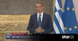 Μητσοτάκης, Ζελένσκι, Αντιμετωπίσαμε,mitsotakis, zelenski, antimetopisame