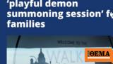 Minneapolis Arts Center,“Family Friendly”…Demon Summoning