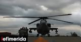 ΗΠΑ, Πράσινο, Apache, Πολωνία,ipa, prasino, Apache, polonia