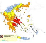 Ακραίος, Τρίτη, Αττική Στερεά Ελλάδα, Πελοπόννησο,akraios, triti, attiki sterea ellada, peloponniso