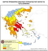 Φωτιές, Ακραίος, – Χάρτης,foties, akraios, – chartis